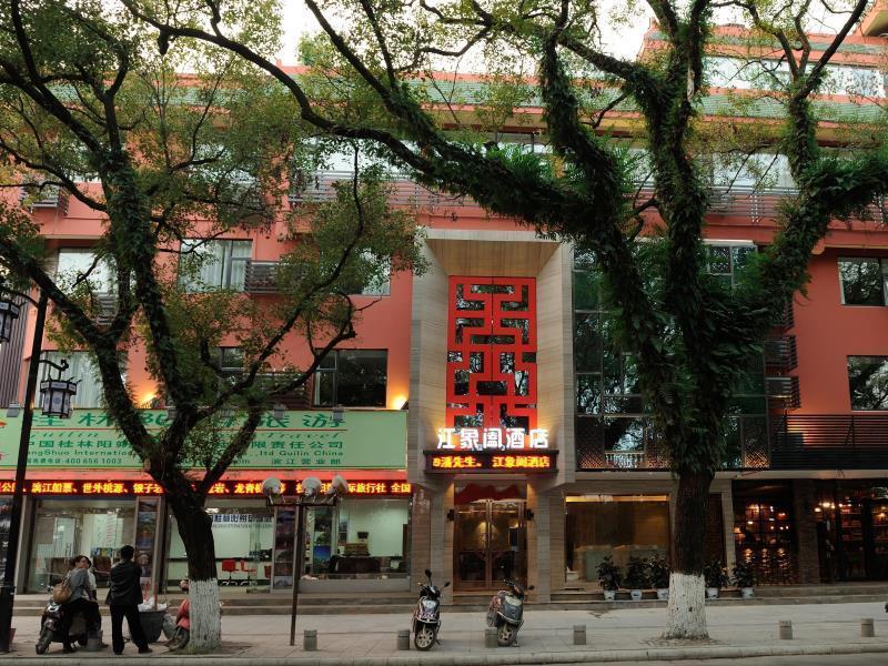 Jiang Xiang He Hotel 桂林 エクステリア 写真