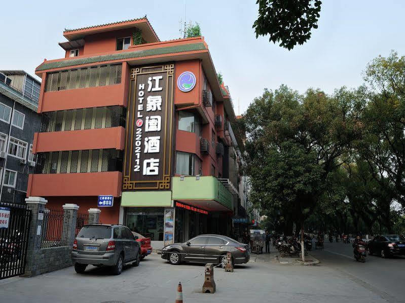 Jiang Xiang He Hotel 桂林 エクステリア 写真